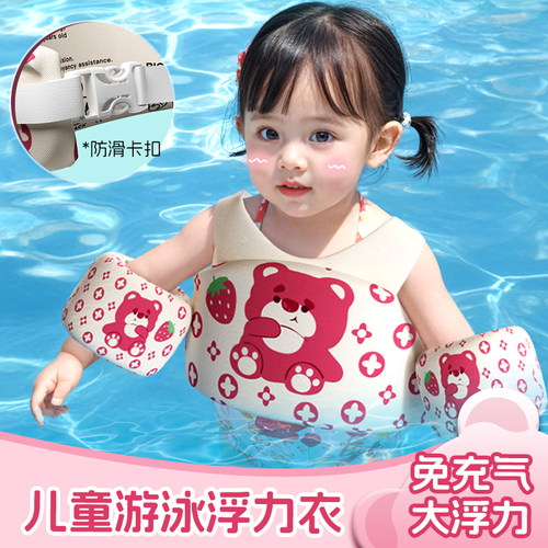 儿童免充气浮力背心宝宝初学游泳圈水袖手臂圈游泳装备救生衣水上