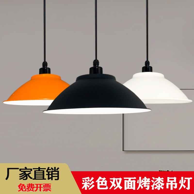 led工业风喇叭餐厅吊灯灯罩办公室展厅健身房舞蹈房彩色