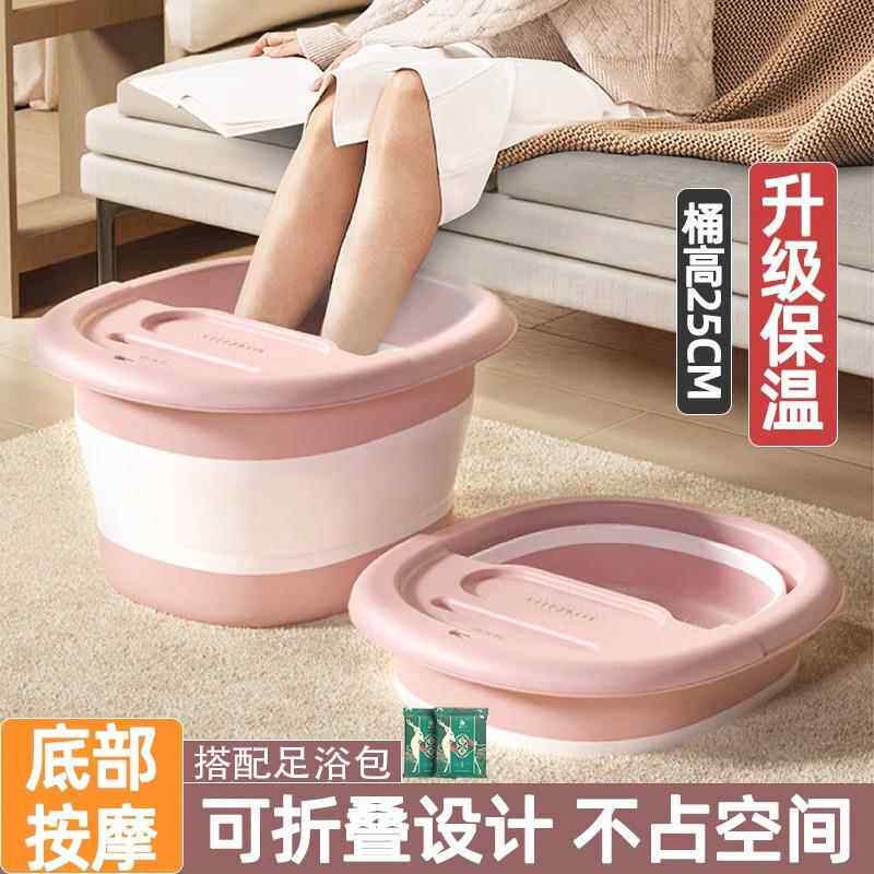 折叠泡脚桶家用加高过小腿足浴盆恒温便携式洗脚盆脚底按摩足浴器