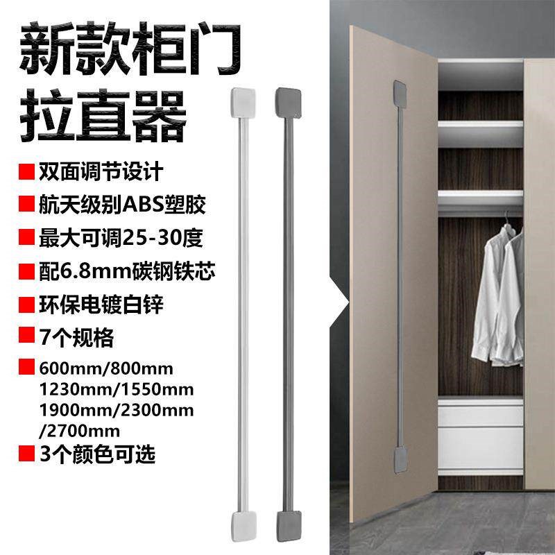 意式OMM碳钢柜门拉直器 衣柜门防变形厚板实木欧松板可用塑料压条