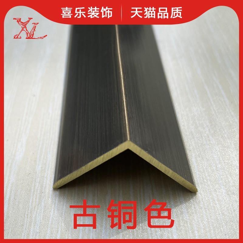 30mm*20mm*2mm厚直角光面斜边黄铜压条地板收边条L型墙角护角条