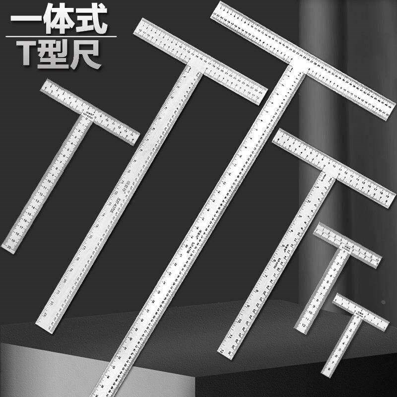 T型尺一体式不锈钢直角90度加厚丁字尺T字广告特长工程尺测量工具