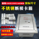 暗装 断接卡箱不锈钢断接卡箱竖箱防雷接地电阻测试盒断接卡子箱
