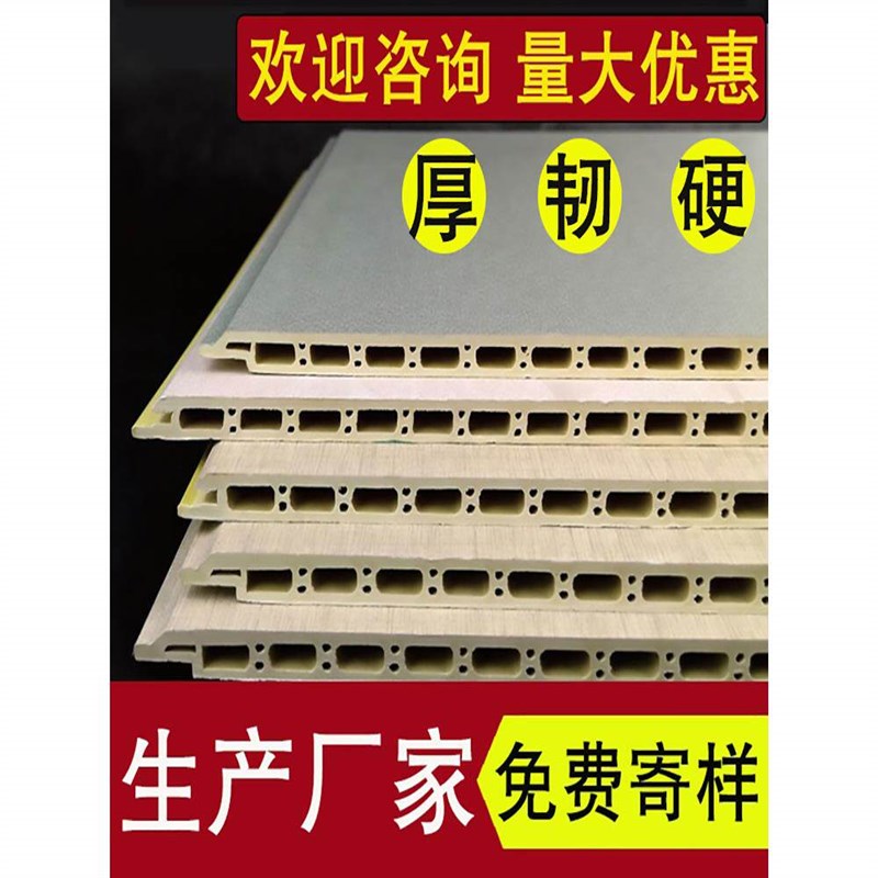 北京竹木纤维集成墙板装饰板快装扣板自装室内装修护墙板木饰面碳