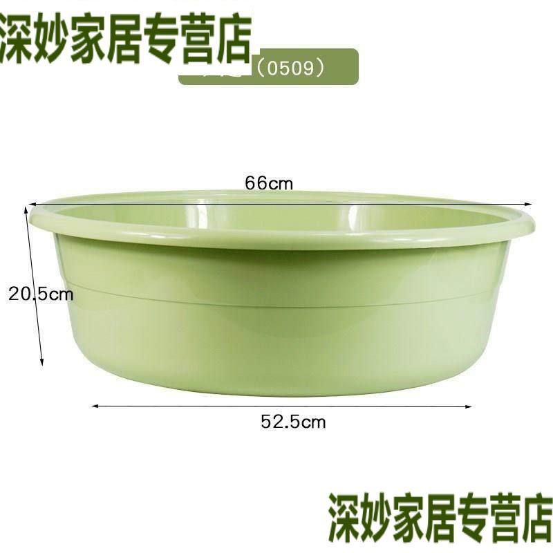 洗衣盆家用大号特大大洗澡盆人家塑料圆形塑料盆小孩普通加厚