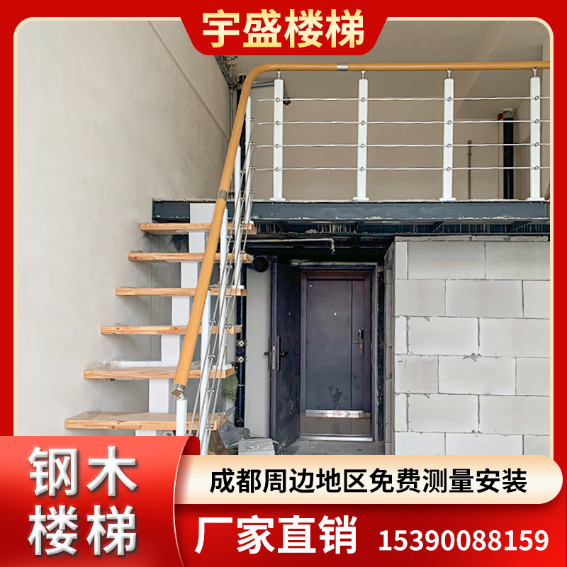 定制钢结构楼梯公寓直楼梯二层loft钢木家用弧形梯阁楼跃层复式梯
