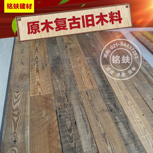 原木旧木料吧台装饰板loft风格复古老旧木板咖啡厅装饰背景板021