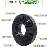 国标RVVP屏蔽线2 0.75 芯0.5 1.5平方控制线号线电线