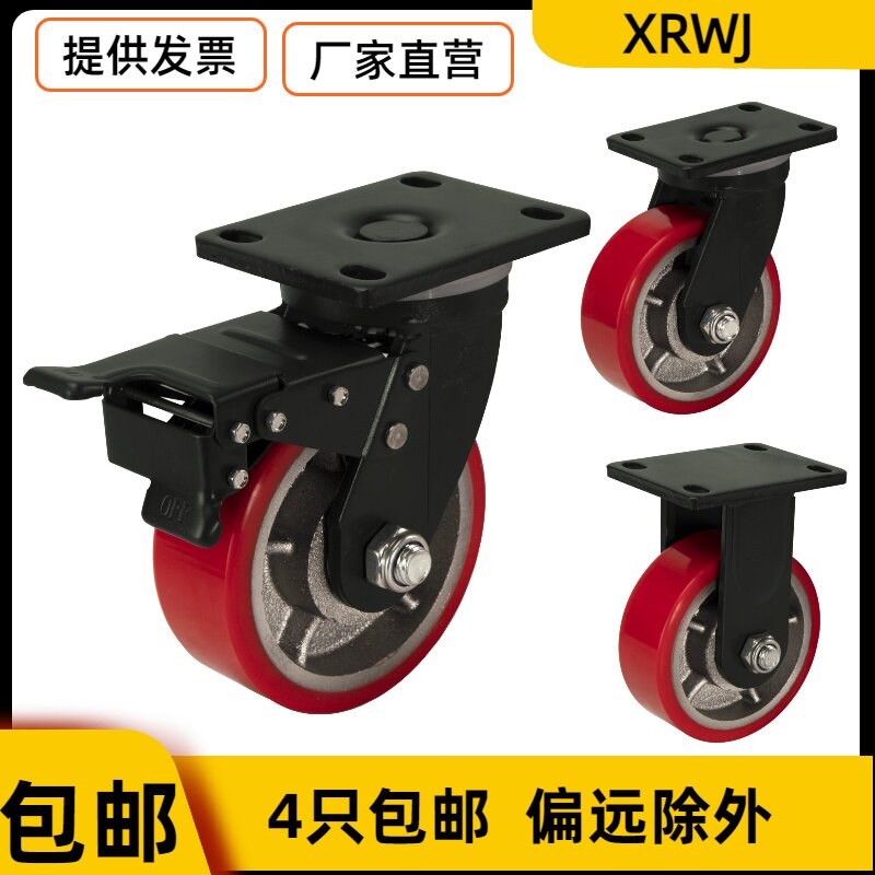 万向轮重型1吨以上铸铁PU耐磨承重载4/5/6/8寸龙门架超重型脚轮子