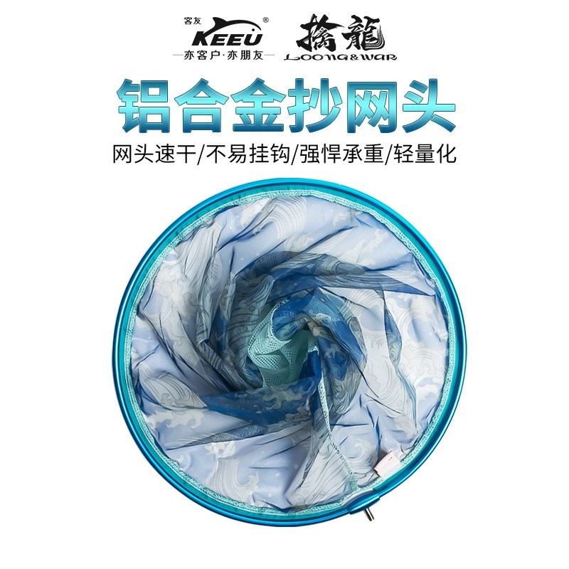 客友超硬超轻抄网头捞鱼网兜密网防挂钩抄网头钓鱼抄网网兜单网