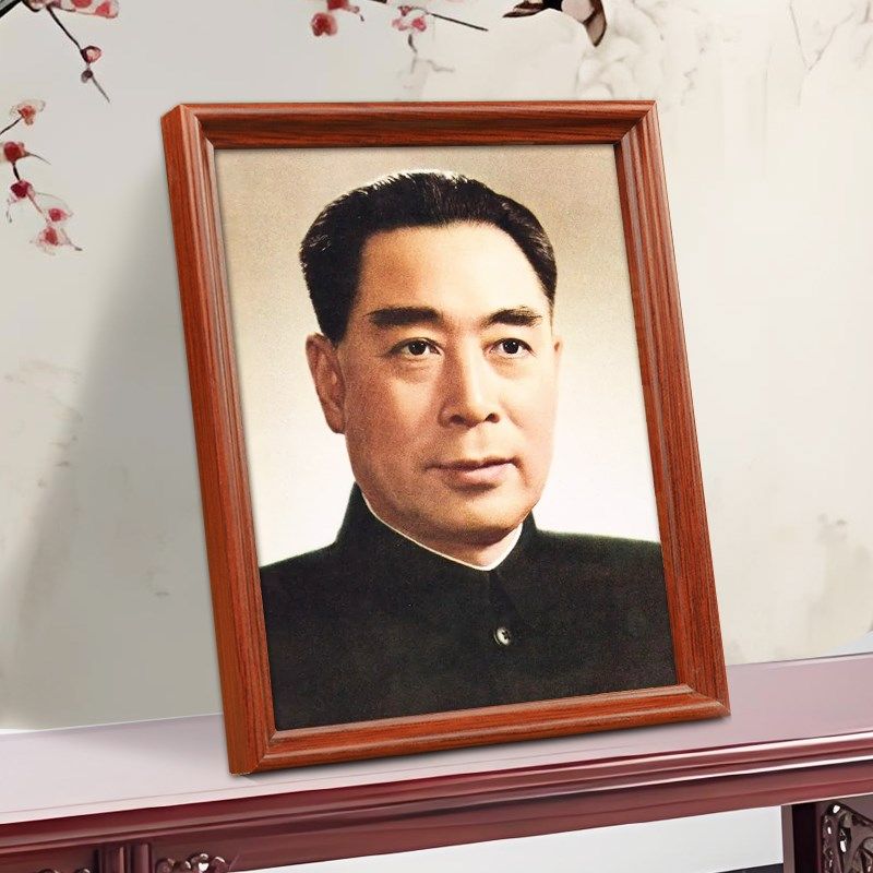 周恩来画像相框摆台挂画周总理伟人高清照片办公室书房摆件装饰画