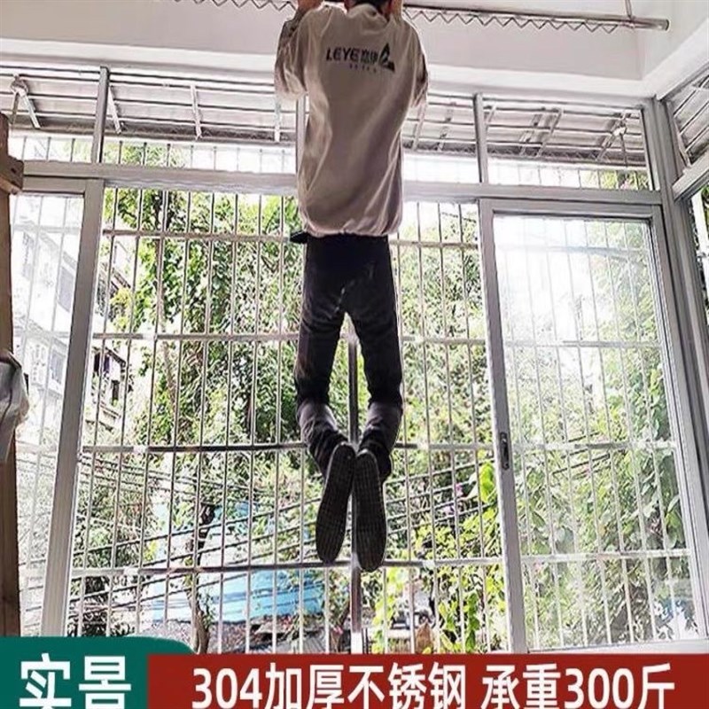 32mm1.5加厚晾衣杆阳台顶装固定晾衣架30不锈钢挂衣杆防风波浪线