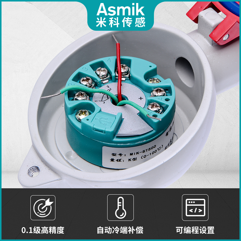 智能一体化温度变送器模块热电阻PT100隔离k型热电偶转-20m输出