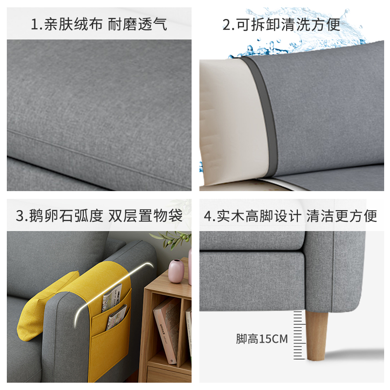 布艺沙发客厅小户型贵妃出租房简约现代三人位简易科技布沙发