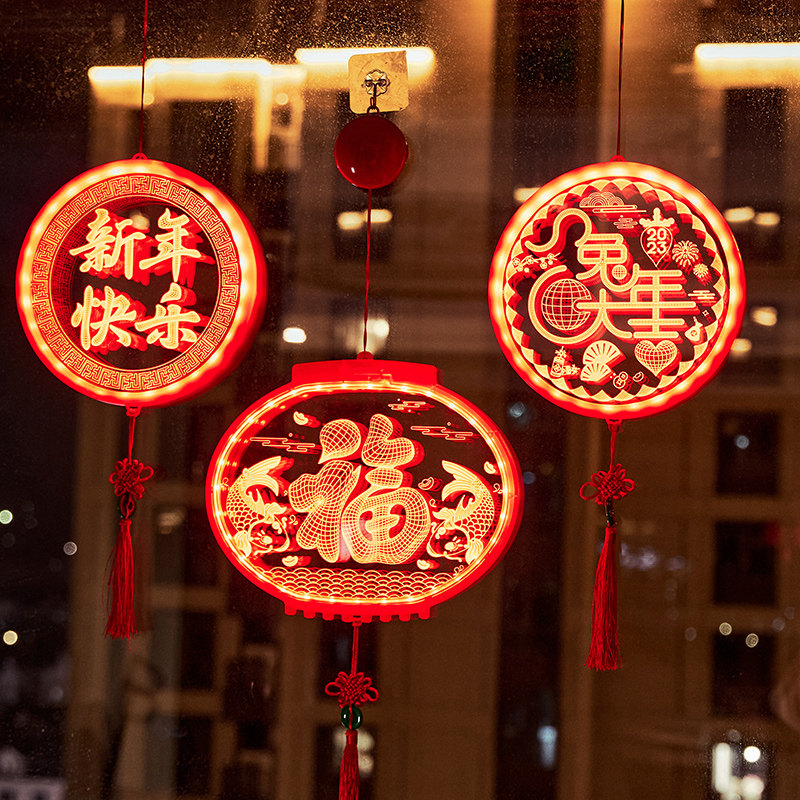 过年小灯笼春节福字彩灯新年装饰灯兔年快乐挂饰阳台挂灯餐厅挂件