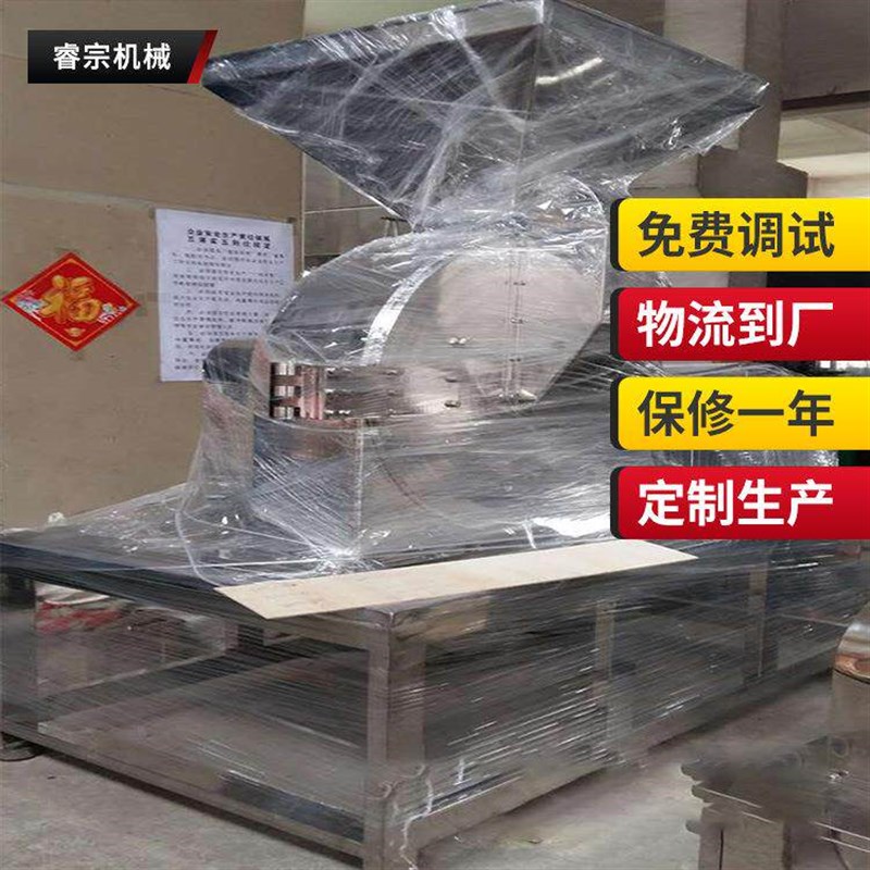 云南三七玛咖目微粉碎机无筛网风选目微粉碎机水冷连续出料打粉机
