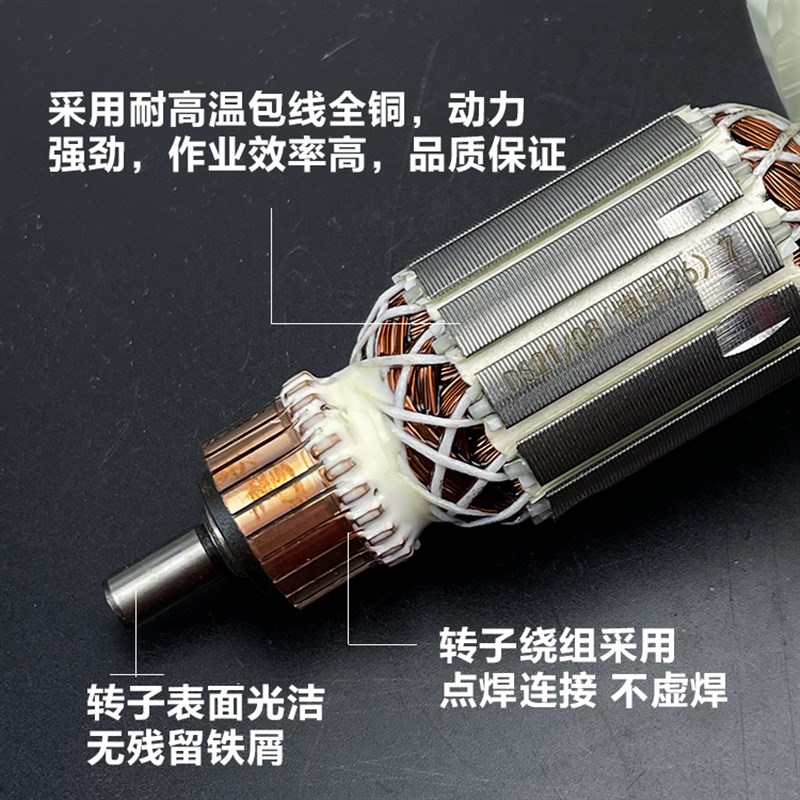 配博瑞21轻型电锤转子Z1-BR- 215SE2冲击钻1长7齿电机转子