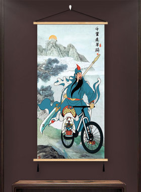 三国趣味恶搞笑挂画千里走单骑关羽吕布卧室玄关房间卷轴画装饰画
