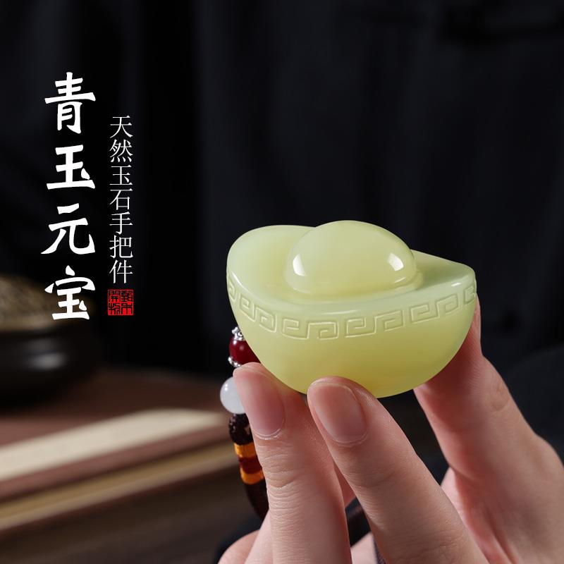 招财元宝手把件玉石雕刻文玩解压手球办公室桌面装饰摆件朋友送礼