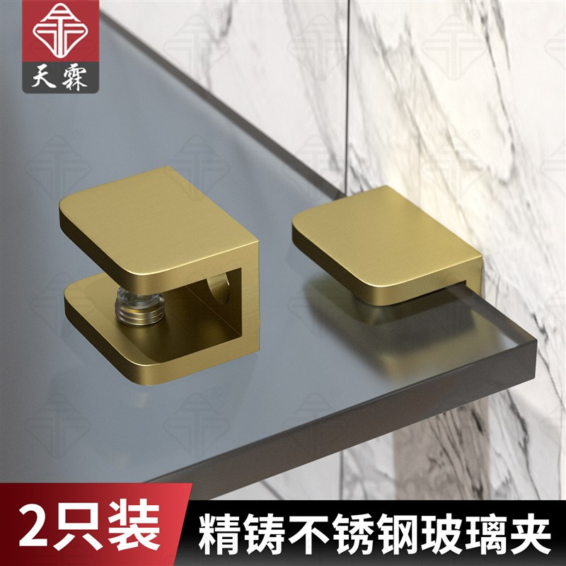 U型玻璃夹304不锈钢支架玻璃托架钢酒架展示柜隔板托固定层板夹子