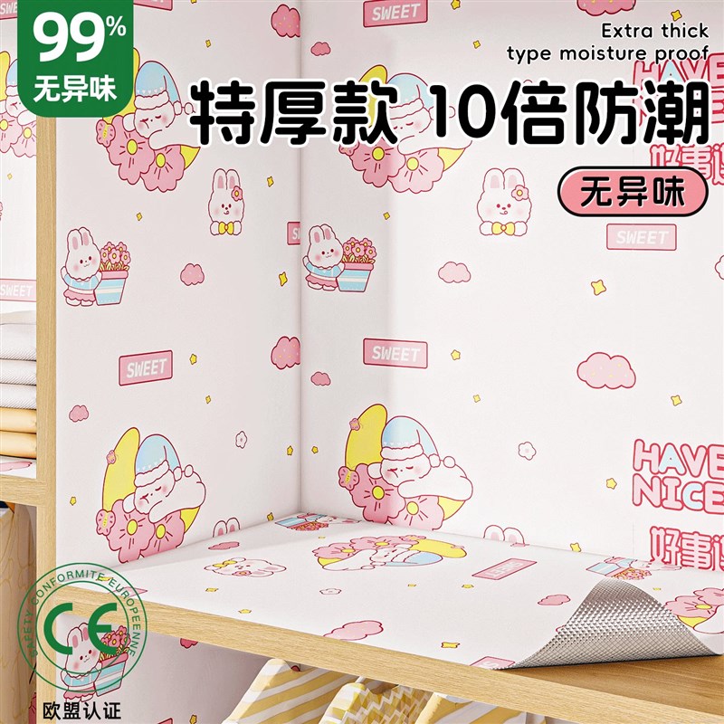 衣柜贴纸家俱翻新自粘防水防潮柜子内部防霉垫纸宿舍柜门改色贴膜