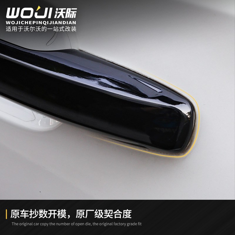 适用于沃尔沃车门外拉手装饰盖黑武士改装装黑化装饰XC0V90CC