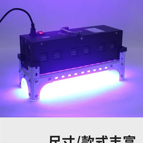 UV固化灯定制