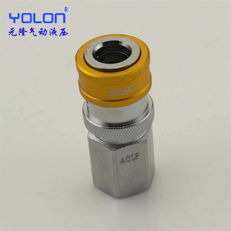 防脱落C式自锁快速接头公母头pu气管快插空压机气泵气动配件大全