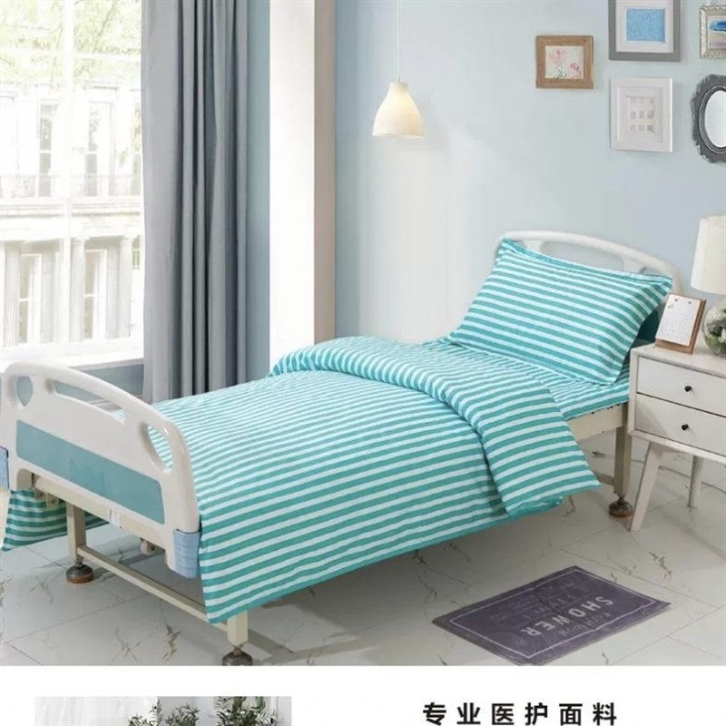 三件床上用品病房宿舍美容宾馆床单被罩被枕医院诊所三件