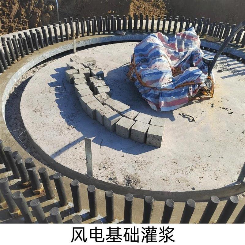 灌料早强高强无收缩自态灌浆料H流40浆H60设备湖南汇创础二次灌浆