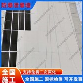 9.0mm纤维增强水泥板泄爆板泄爆屋面泄压板泄爆墙生产设计施工