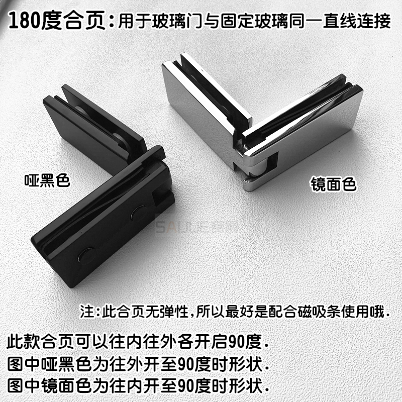 长条形极窄极简约风格30不锈钢浴室淋浴房玻璃门合页门铰链门夹