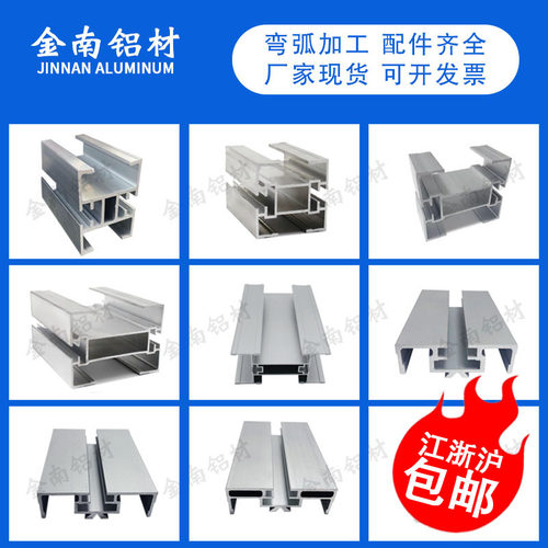 65/85/105柔性输送梁63/83/103输送机主梁铝材流水线轨道铝型材