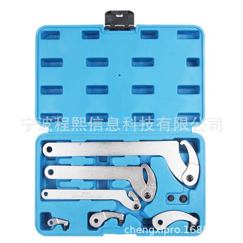 8件套勾式扳手多功能扳手特殊扳手可调式扳手汽修工具