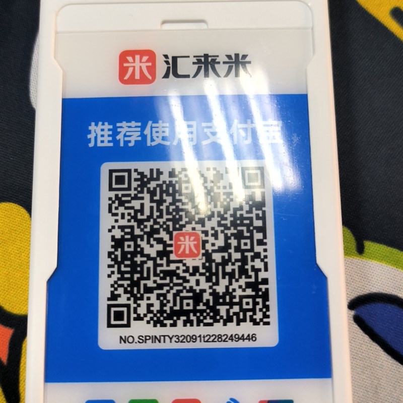 汇来米G便携佩戴式 语音播报 收钱音响 加油站 景区 流动经营