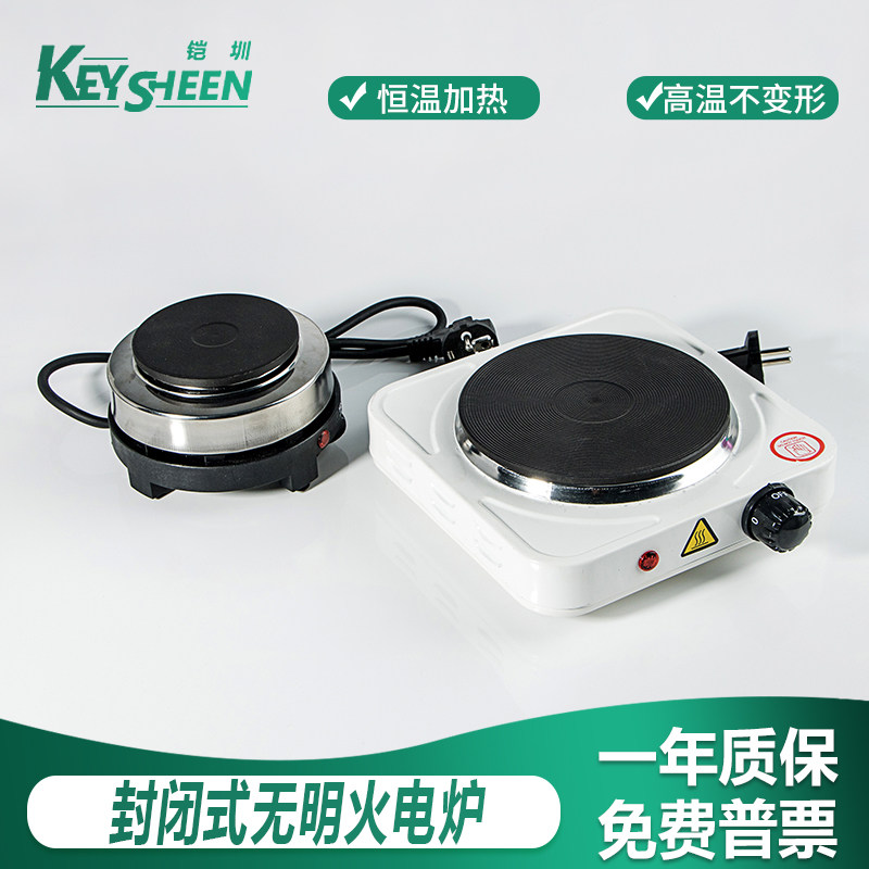 实验室电炉 热处理无明火可调恒温烧杯加热封闭500W1000W1500w200图片