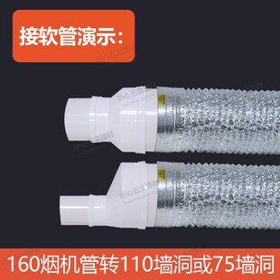 变径圈160转110转75大小头加厚排烟软管变小PVC排水管转接头异径