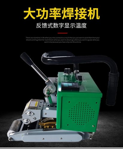 900型土工膜焊接机大功率1800W焊机垃圾填埋场厚膜型防渗膜焊接机
