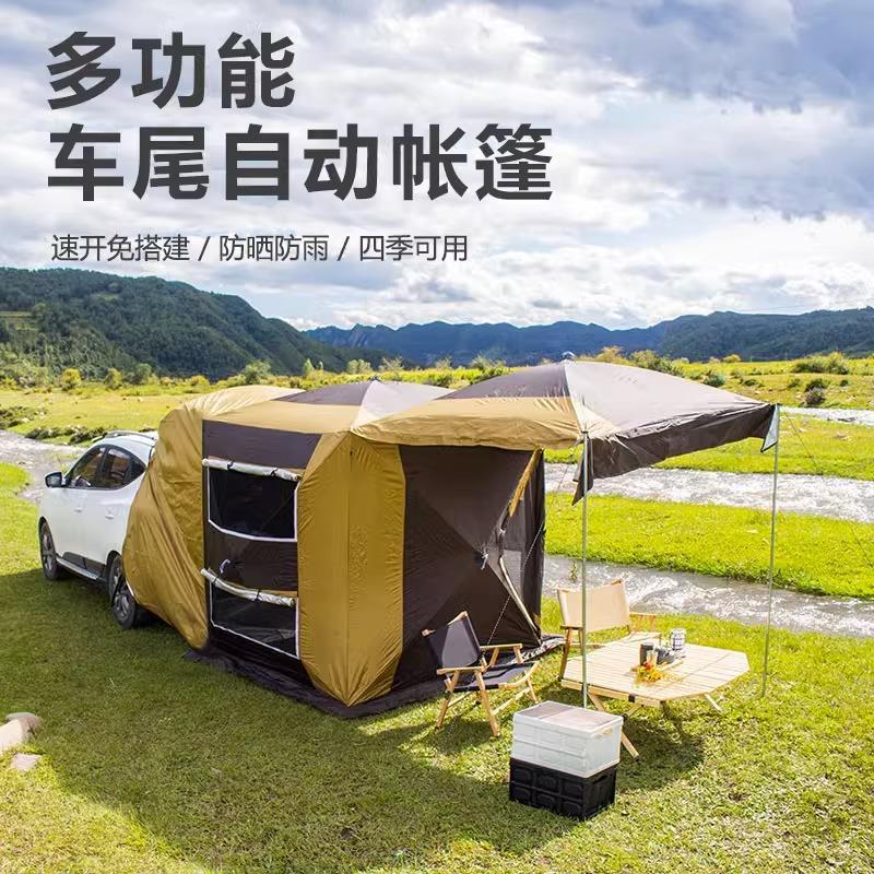 厂家车位自动帐篷加厚黑胶折叠大号野营防雨精致露营二合一儿童天