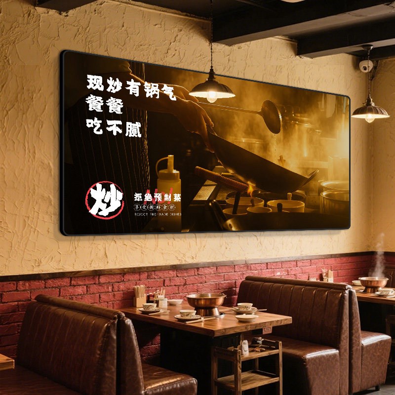 餐厅饭店背景墙装饰画海鲜饭厅墙面宣传海报挂画火锅店烧烤店壁画