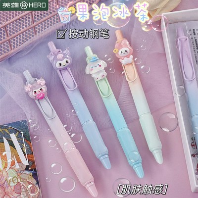 英雄渐变色按动钢笔果泡冰茶三年级小学生专用可擦软胶墨囊练字笔