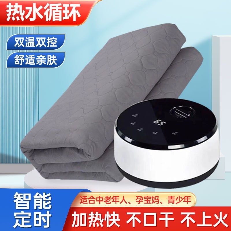 水暖电热毯电褥子单双人家用水循环双控开关1.8米2米加大自动断电