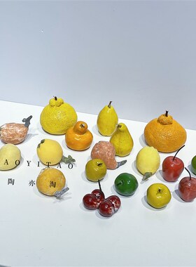 中古侘寂风仿真水果陶瓷手工艺术品样板间售楼部餐桌装饰软装摆件
