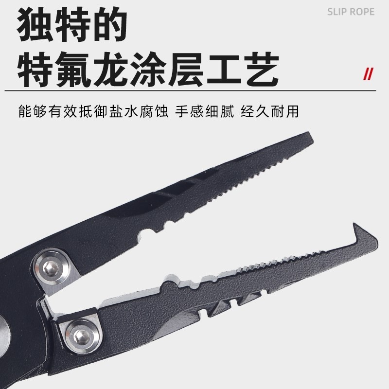 新款一体不锈钢路亚钳长嘴取钳剪线开环多功能钓鱼钳子尖嘴控鱼钳