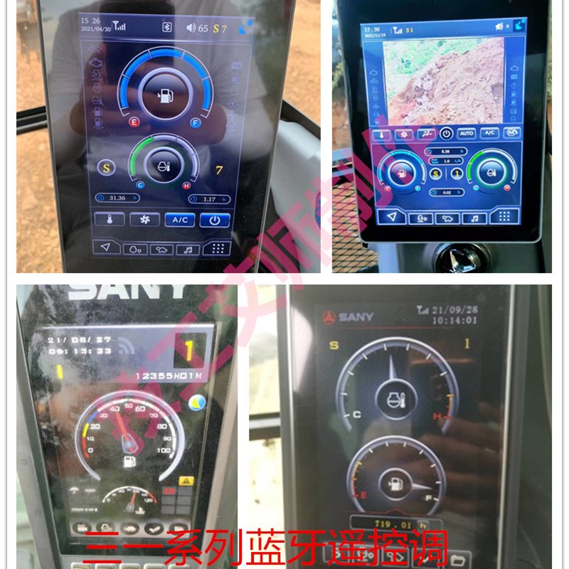 新款三一挖掘机仪表遥控任意调跑表计时器调时器走码增时器