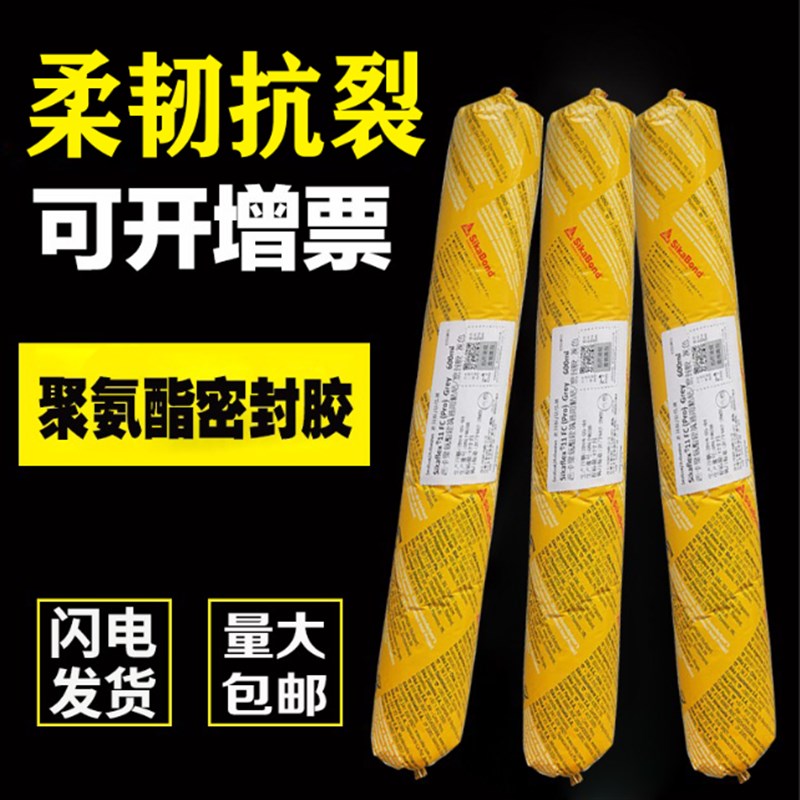 西卡11FC聚氨酯建筑密封221汽车钣金胶25单组分2结构胶211防水
