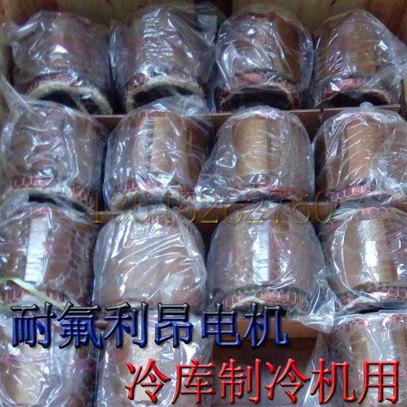 水果保鲜冷库全设备活塞曲轴电机配件半封闭谷轮比泽尔压缩机8P