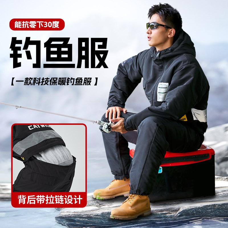 加厚冬季钓鱼服连体防寒服冰钓加绒棉服冷库海钓防雨保暖冬季挡风