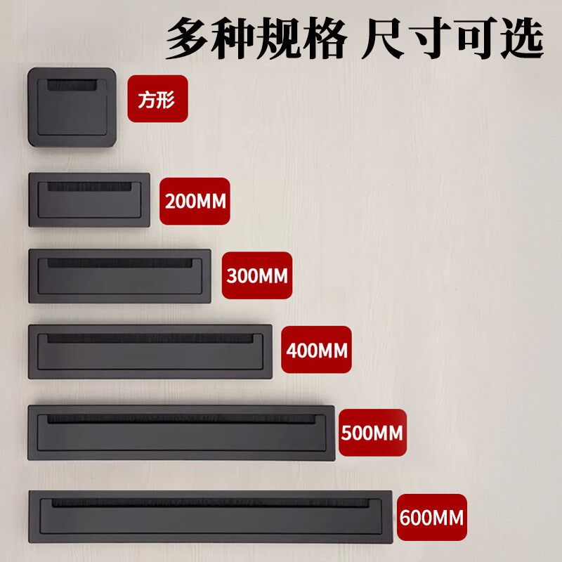 办公桌穿线盒桌面线孔盖电脑桌过线盒电视柜穿线孔装饰盖方形盖板