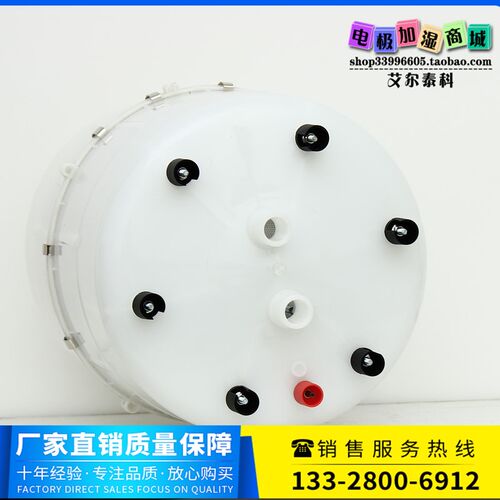 维克VK电极式蒸汽加湿器配套加湿桶VBHD-02A-90-M 45kg/h加湿罐